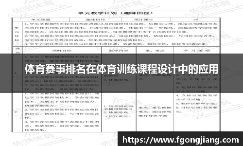 永利皇宫