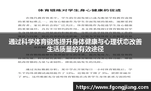永利皇宫